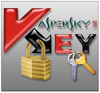 Ключи для Касперского от 10.02.2012